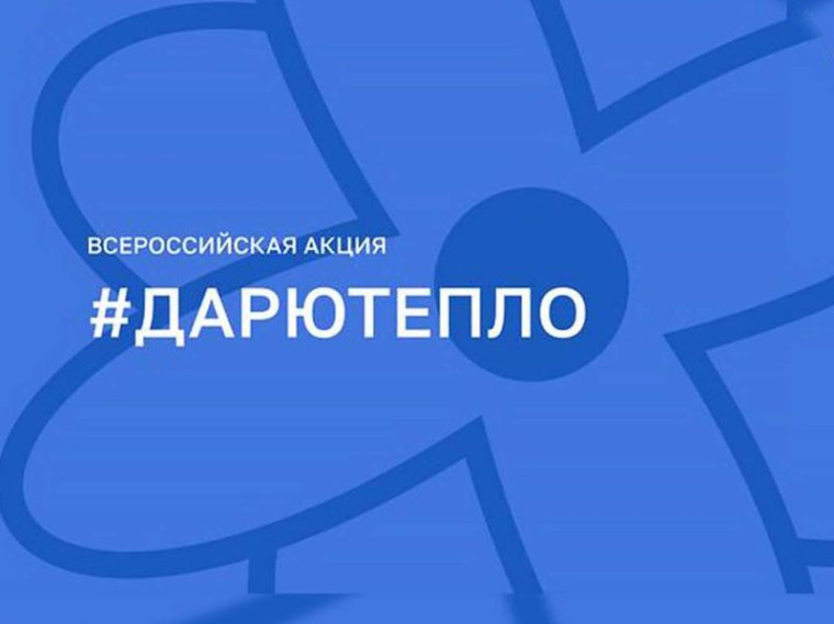 Социальные проекты для подростков..