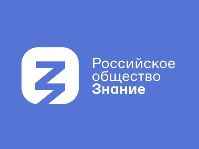 «Отклони и сохранись».