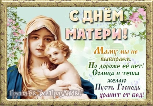 Мамочки – они как пуговки, на них все держится!.