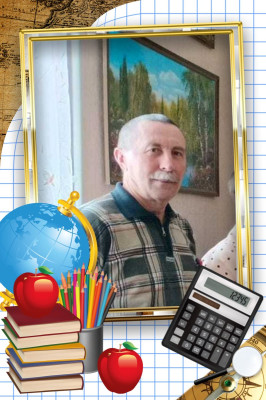 Гончаров Виктор Владимирович Гончаров Виктор Владимирович